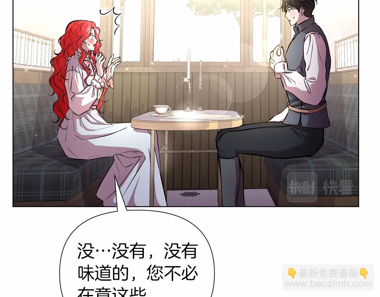 第18话 喜欢吃甜食的原因145