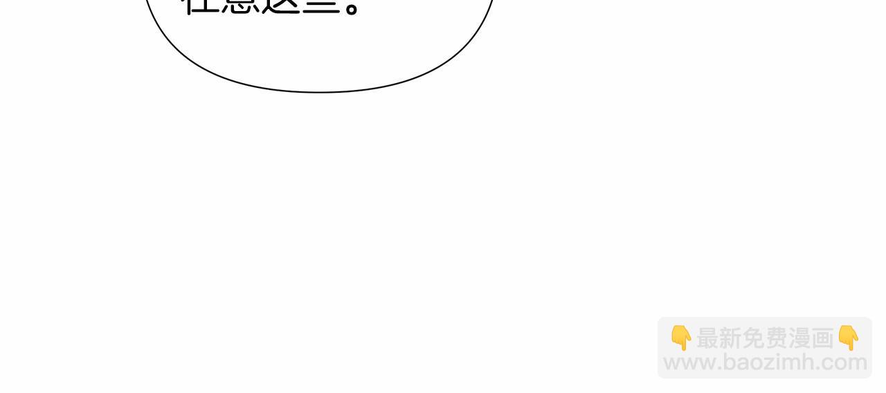 第18话 喜欢吃甜食的原因146