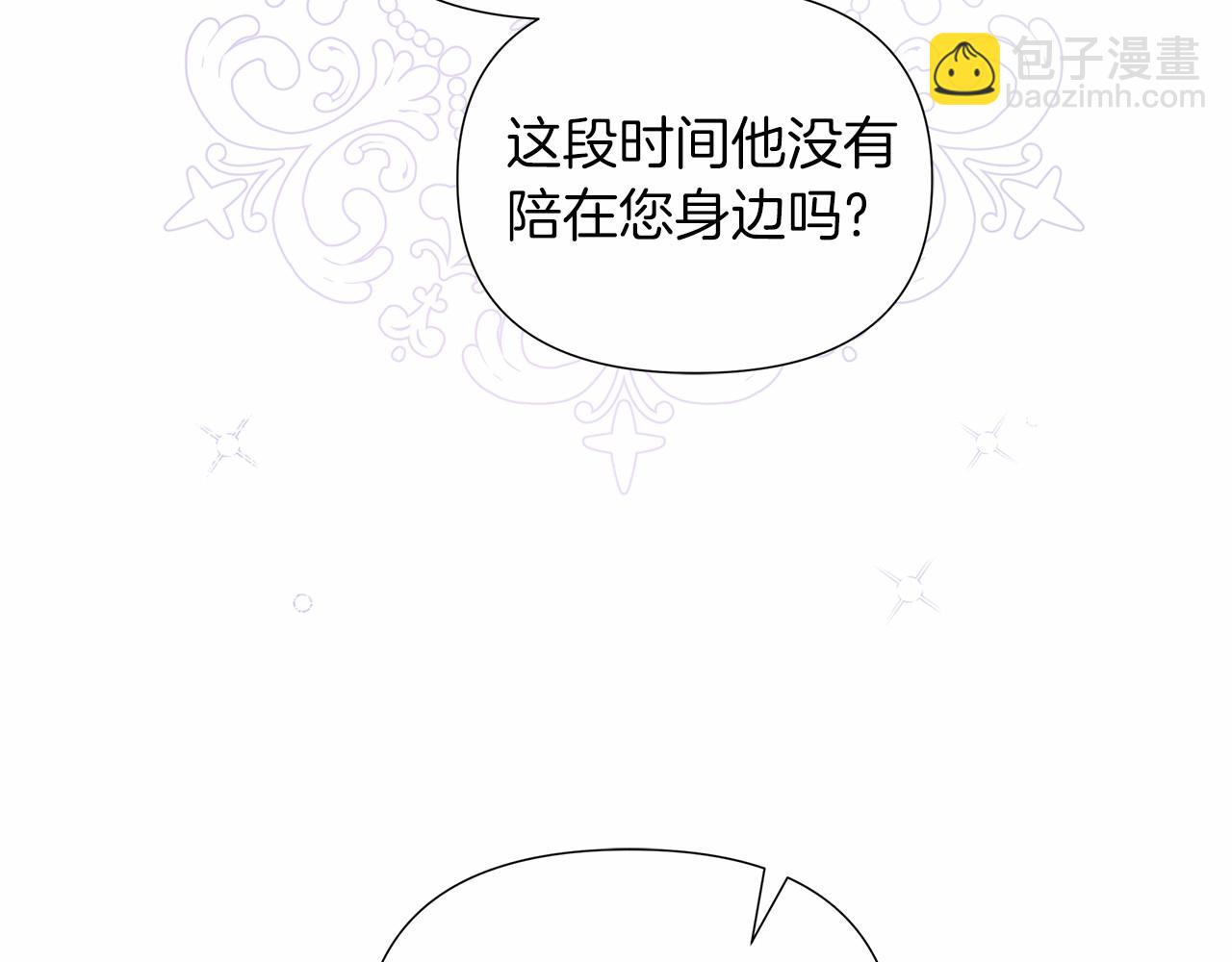 第18话 喜欢吃甜食的原因148