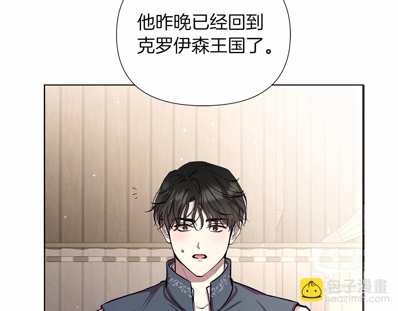 第18话 喜欢吃甜食的原因149