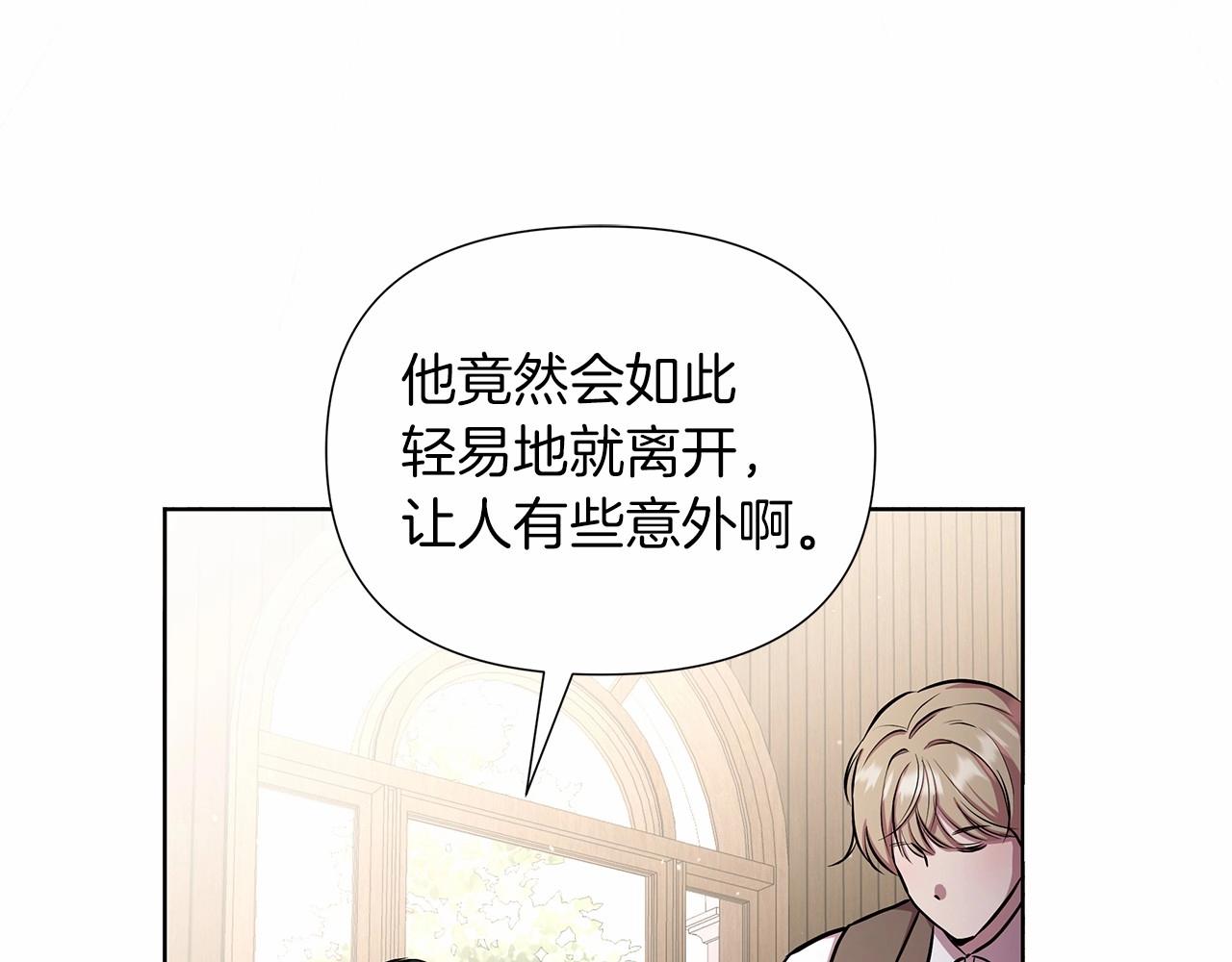 第18话 喜欢吃甜食的原因152