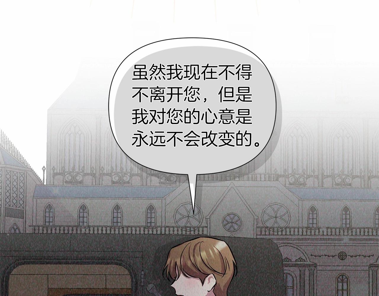 第18话 喜欢吃甜食的原因168