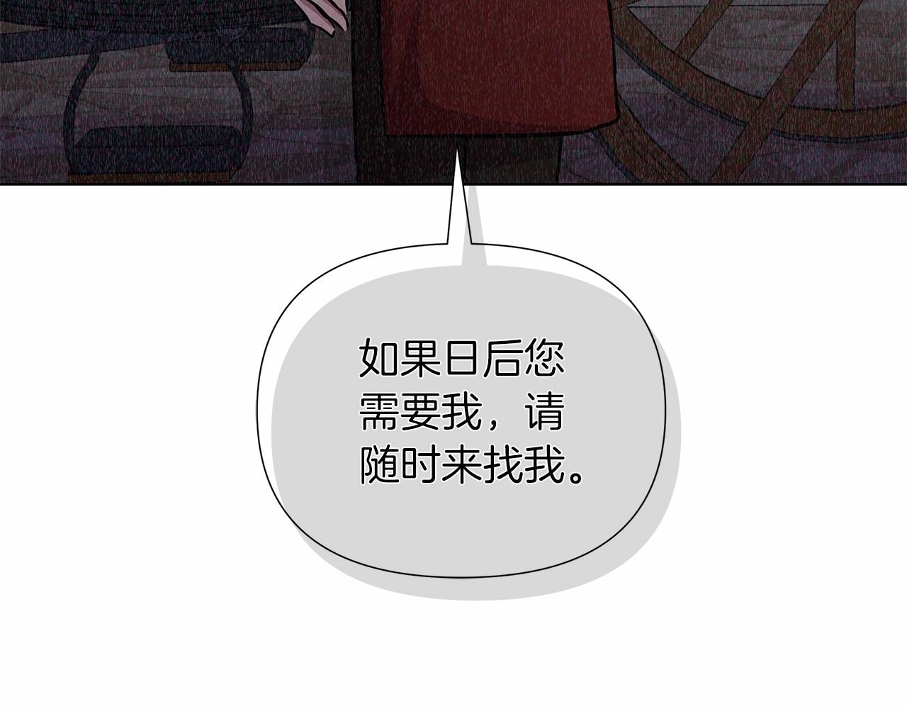 第18话 喜欢吃甜食的原因170