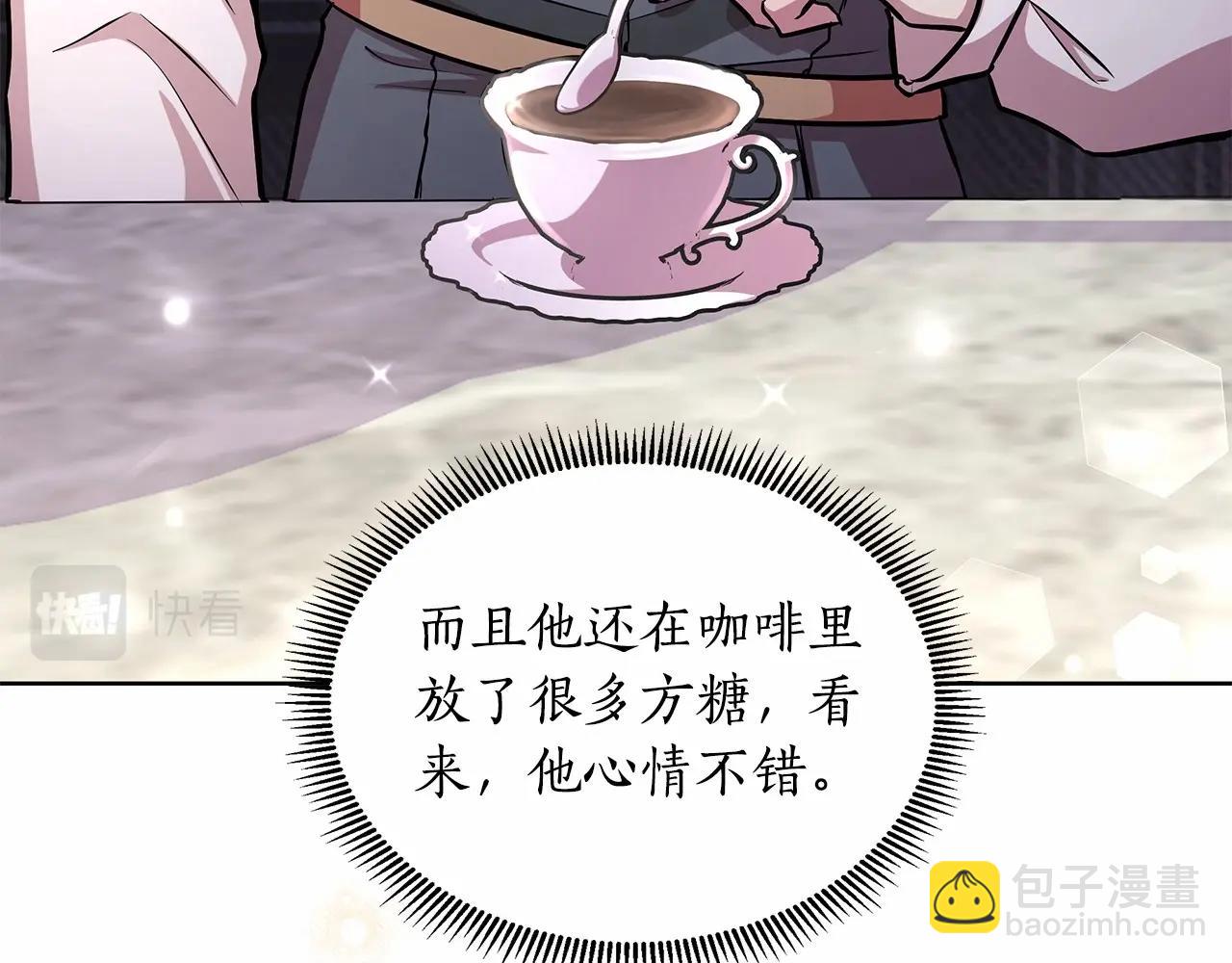 第18话 喜欢吃甜食的原因177