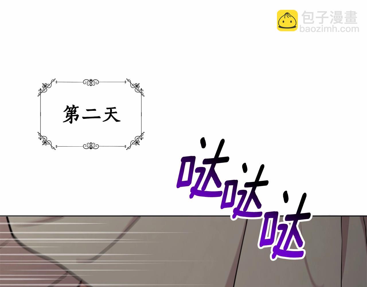 第18话 喜欢吃甜食的原因182