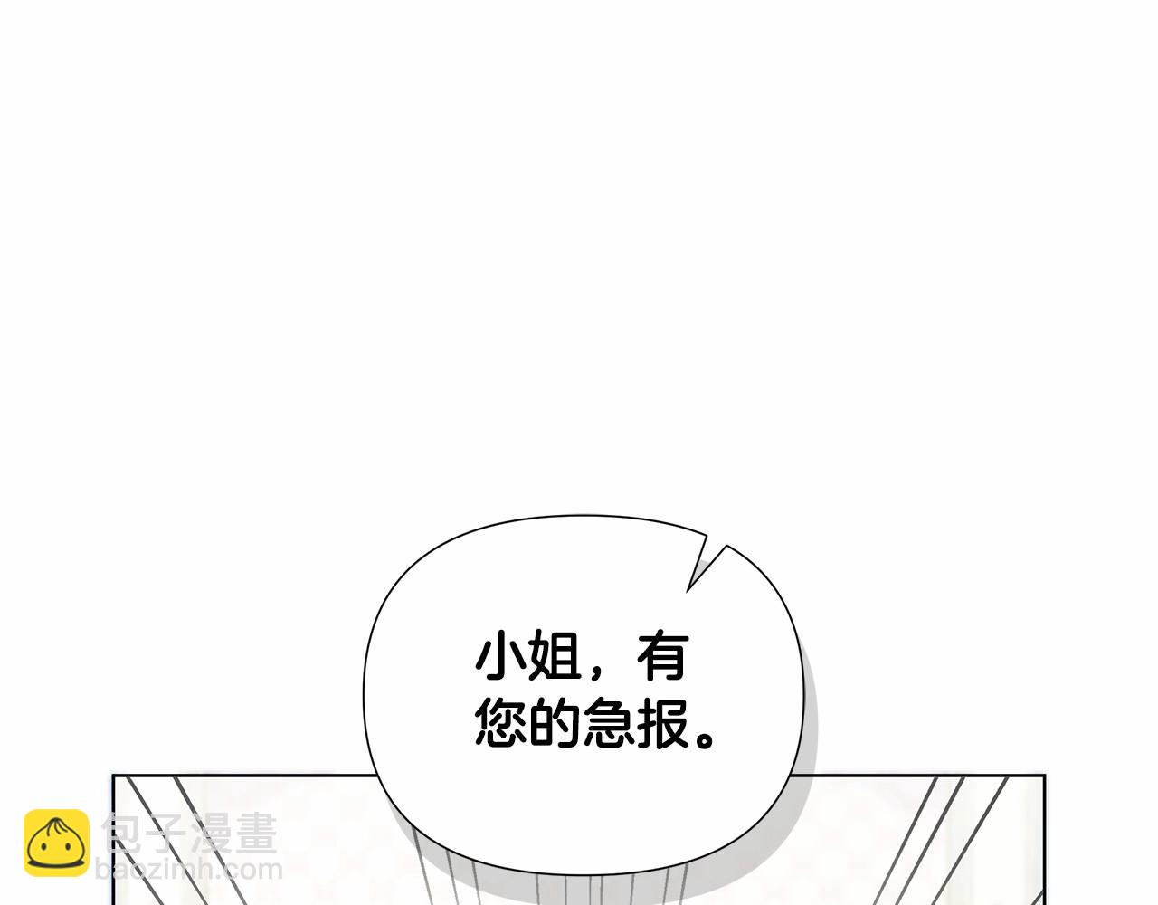 第18话 喜欢吃甜食的原因184