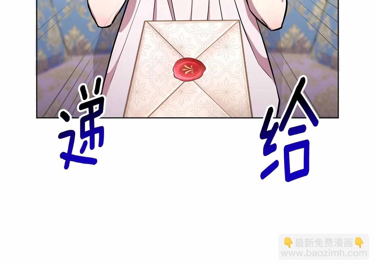 第18话 喜欢吃甜食的原因186