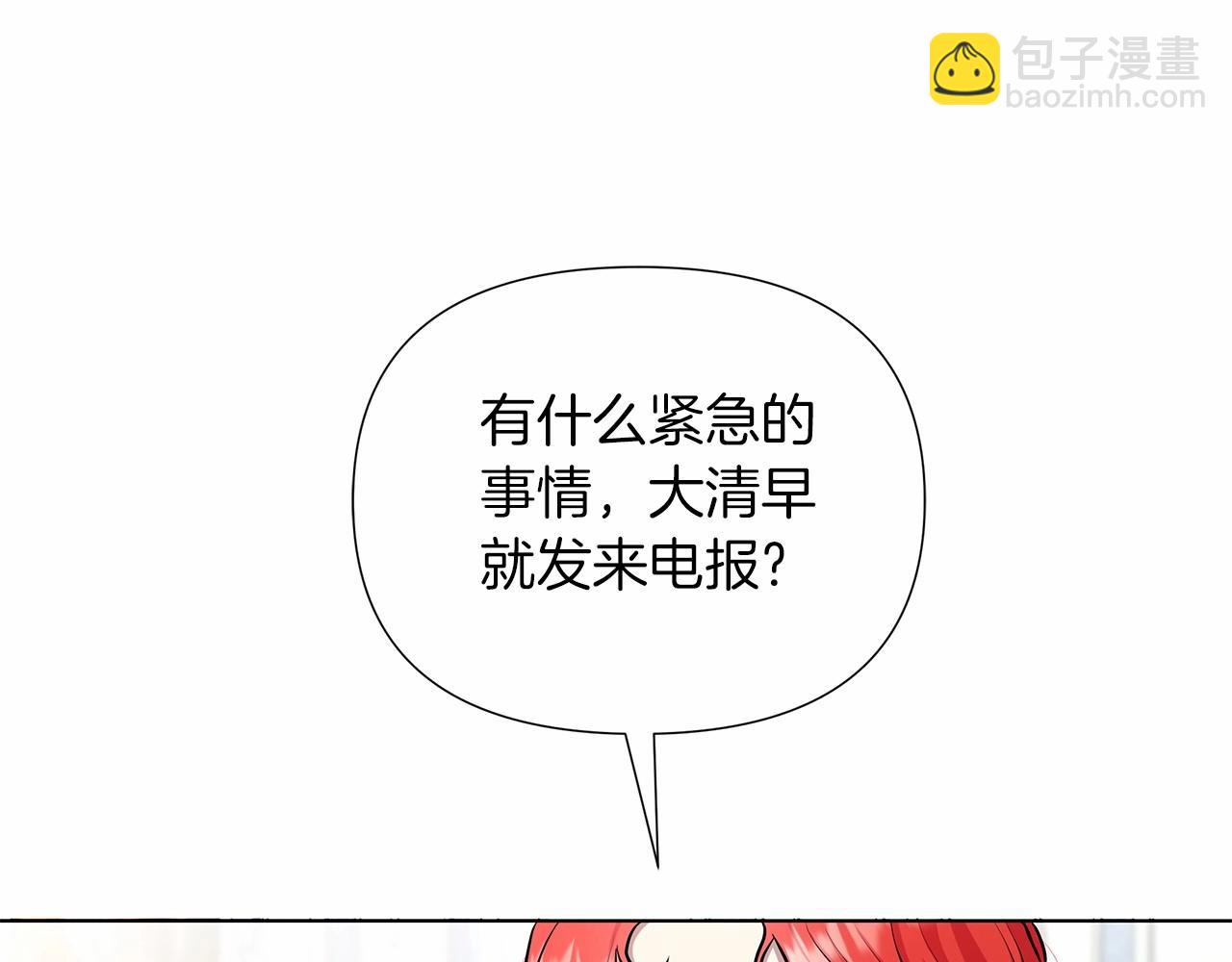 第18话 喜欢吃甜食的原因187