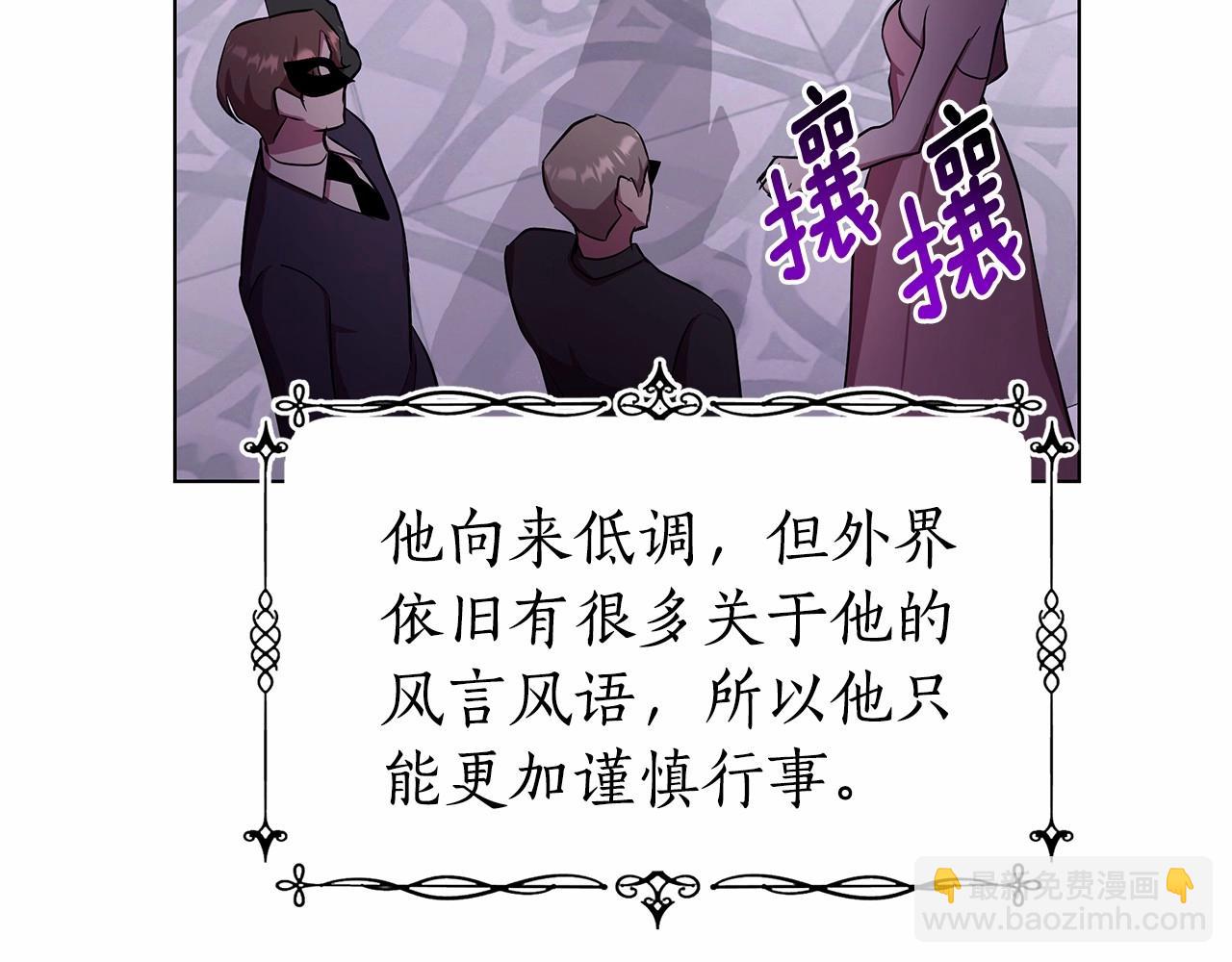 第18话 喜欢吃甜食的原因2