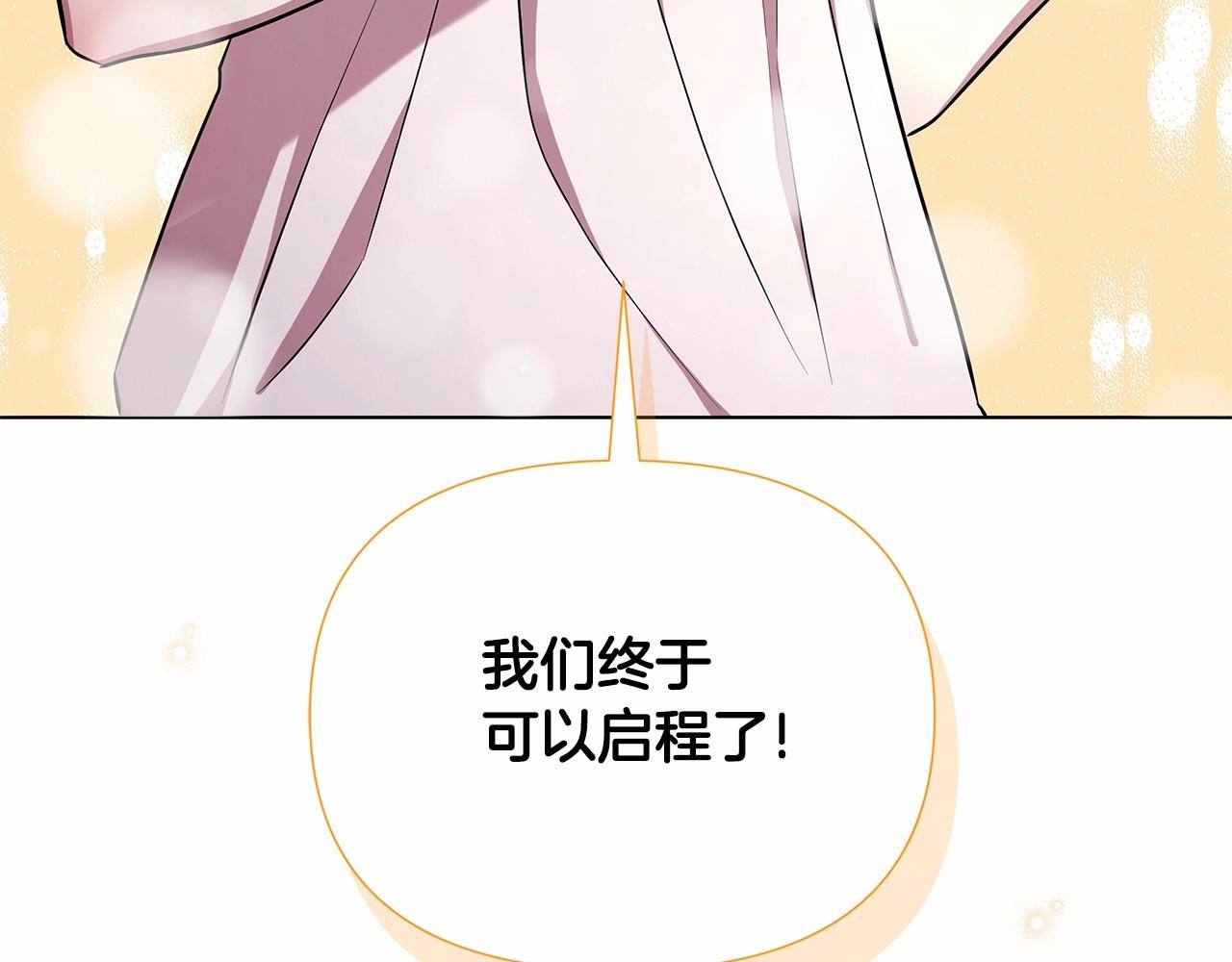 第18话 喜欢吃甜食的原因202