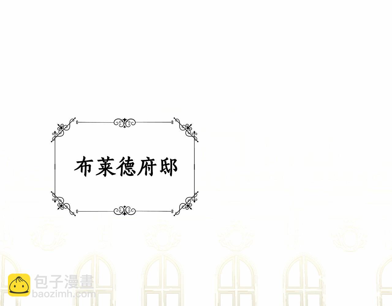 第18话 喜欢吃甜食的原因204
