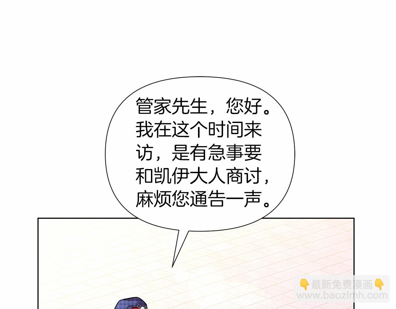 第18话 喜欢吃甜食的原因208