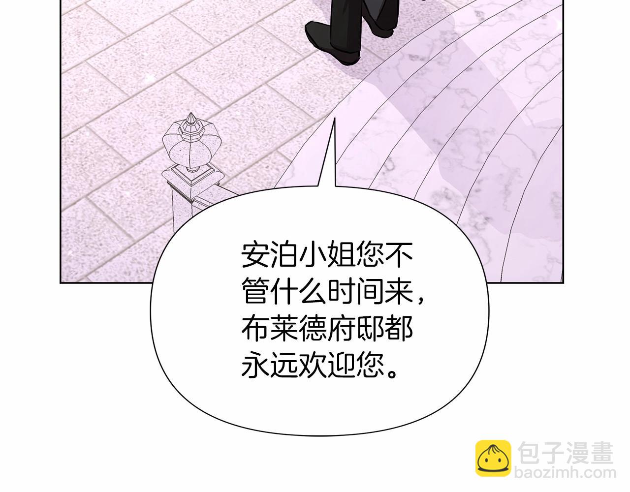 第18话 喜欢吃甜食的原因214