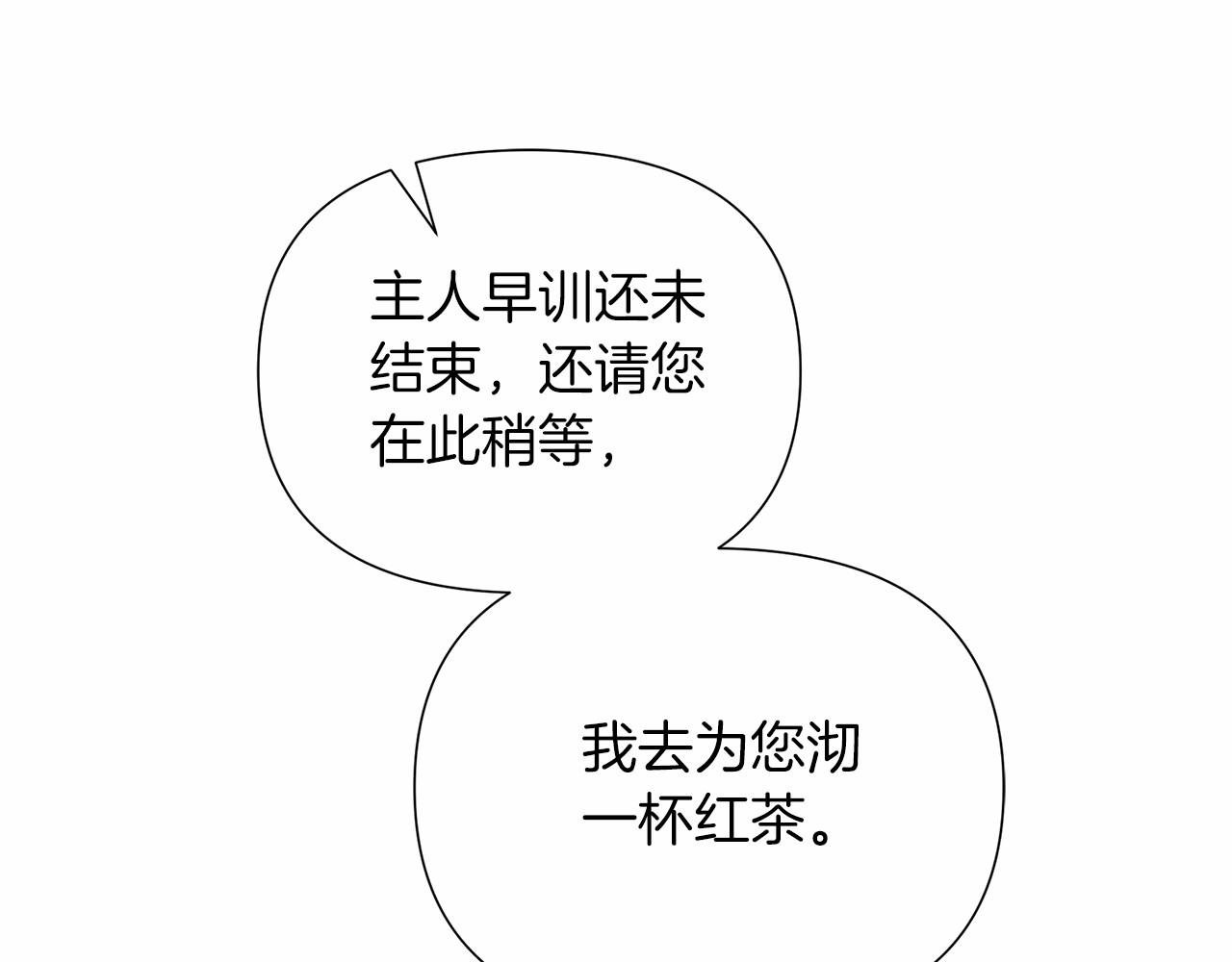 第18话 喜欢吃甜食的原因216