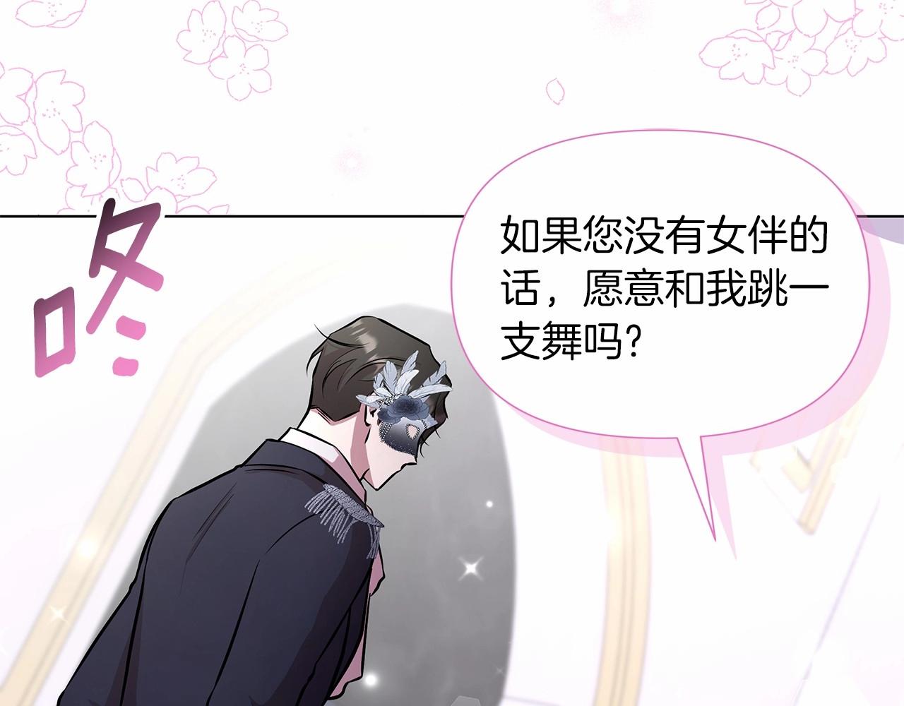第18话 喜欢吃甜食的原因22