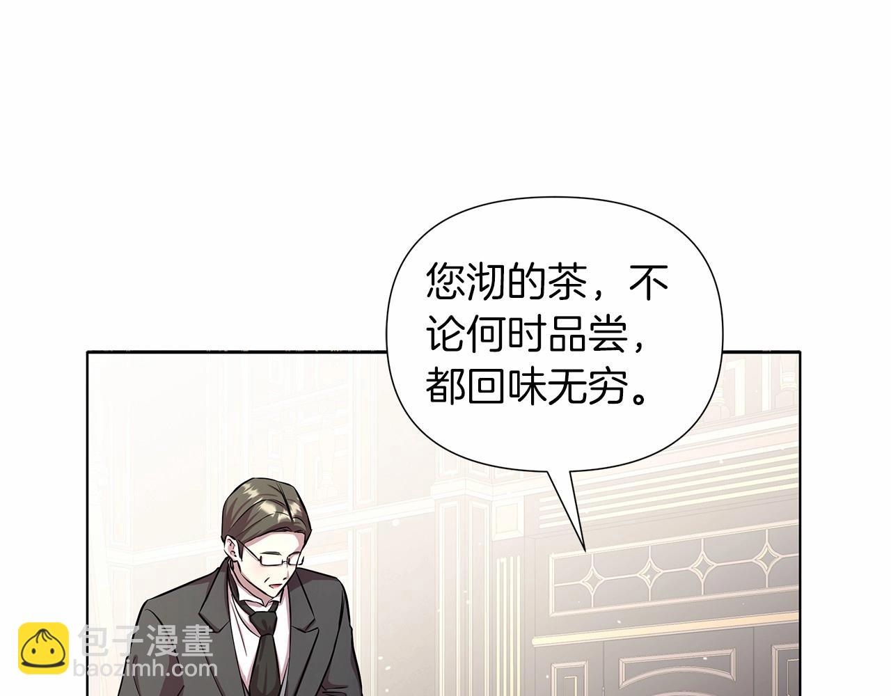 第18话 喜欢吃甜食的原因220