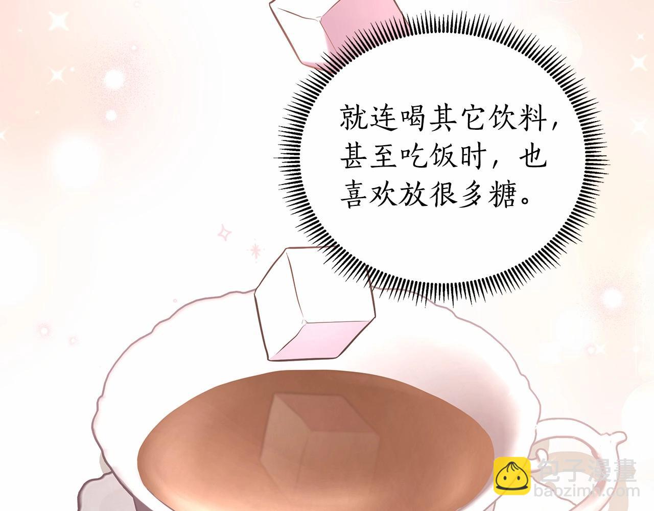 第18话 喜欢吃甜食的原因224