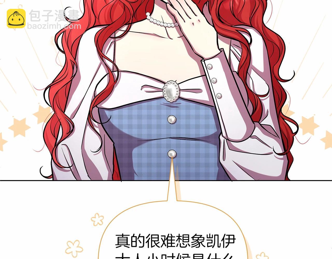 第18话 喜欢吃甜食的原因232