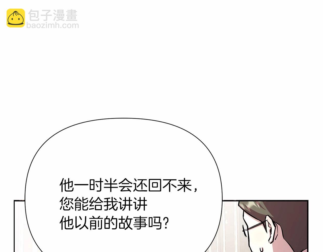 第18话 喜欢吃甜食的原因234