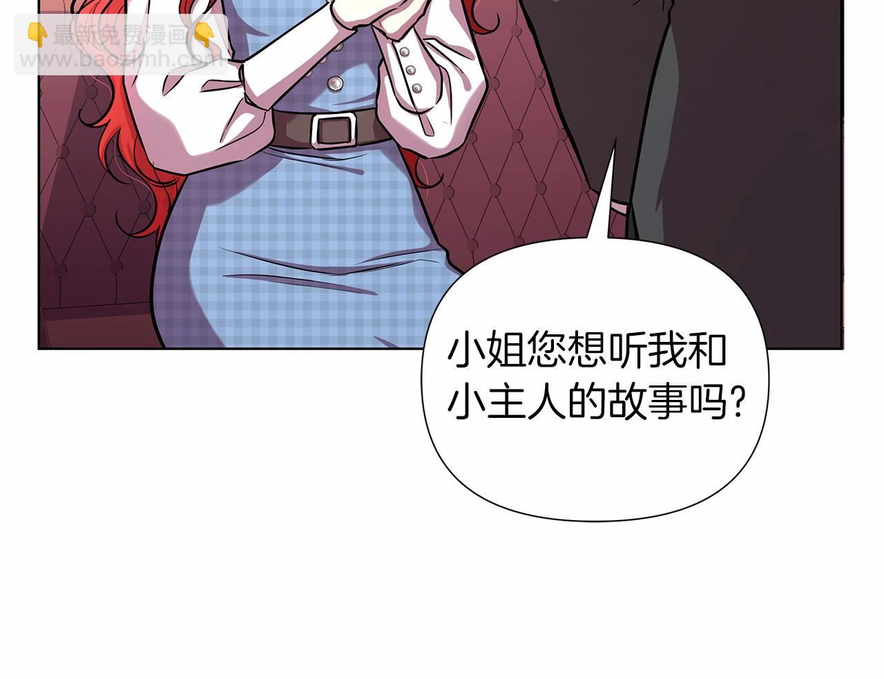 第18话 喜欢吃甜食的原因236