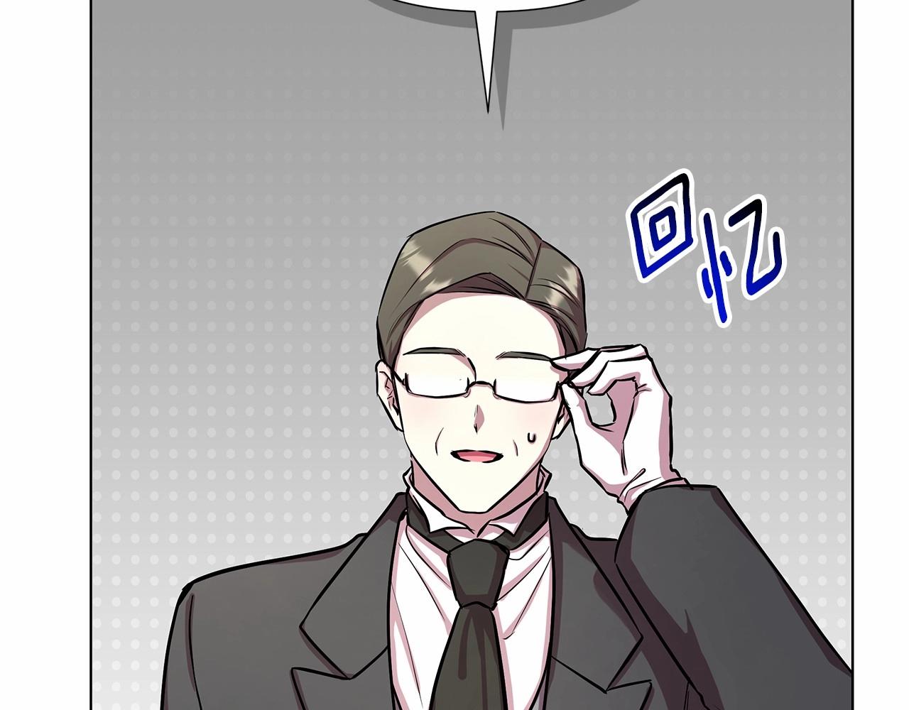 第18话 喜欢吃甜食的原因238