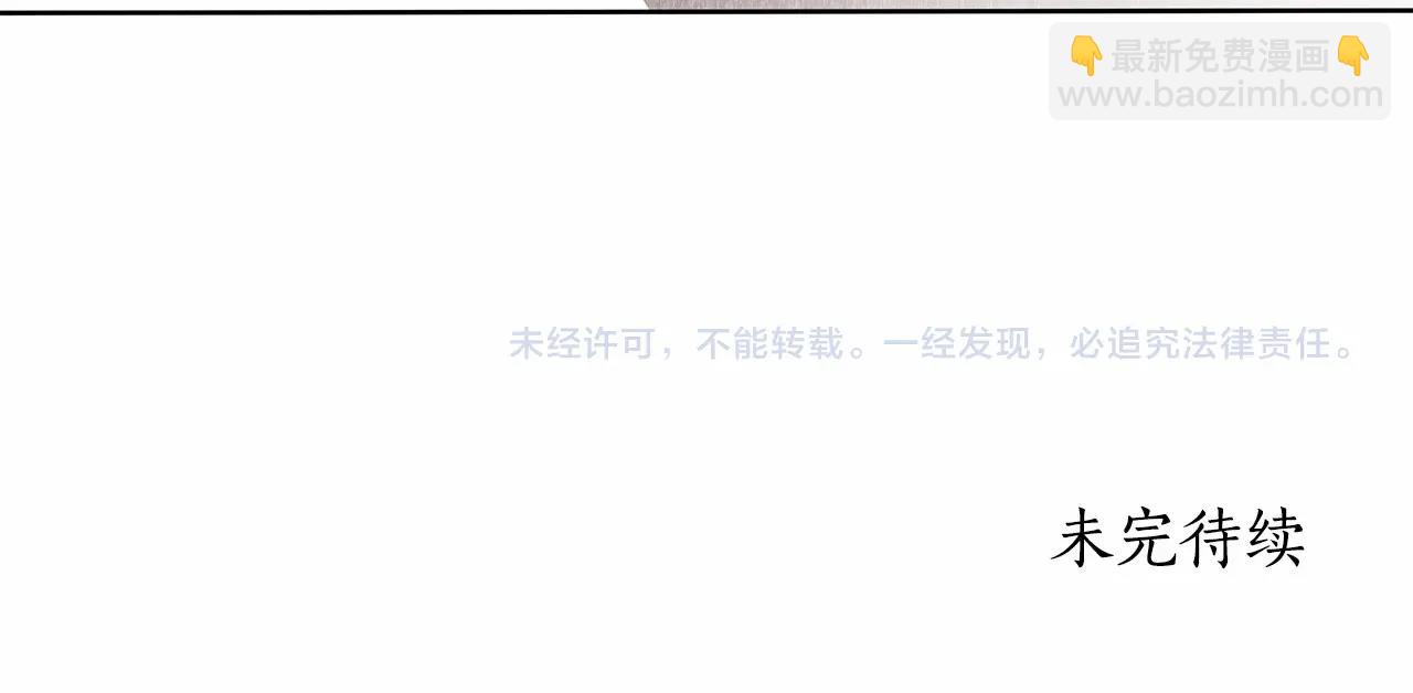 第18话 喜欢吃甜食的原因243