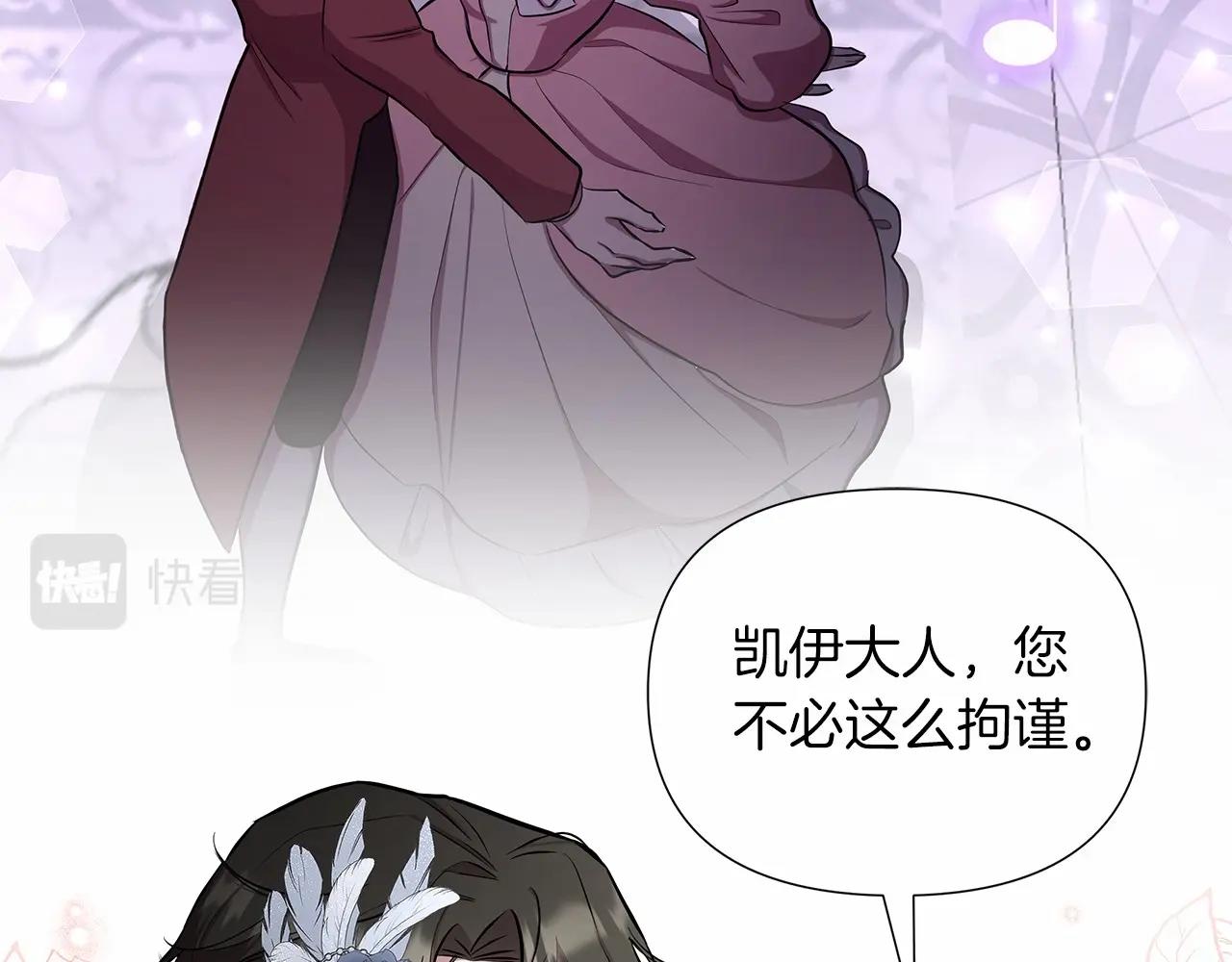 第18话 喜欢吃甜食的原因30