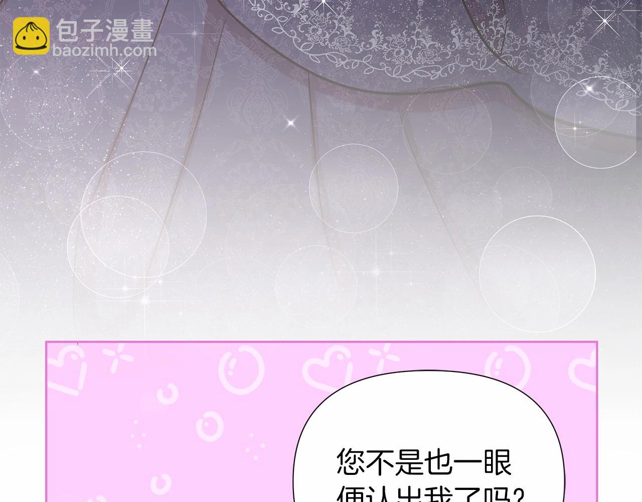 第18话 喜欢吃甜食的原因34