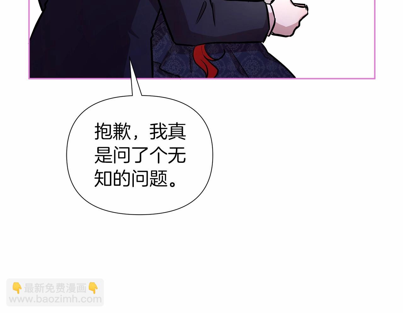 第18话 喜欢吃甜食的原因36