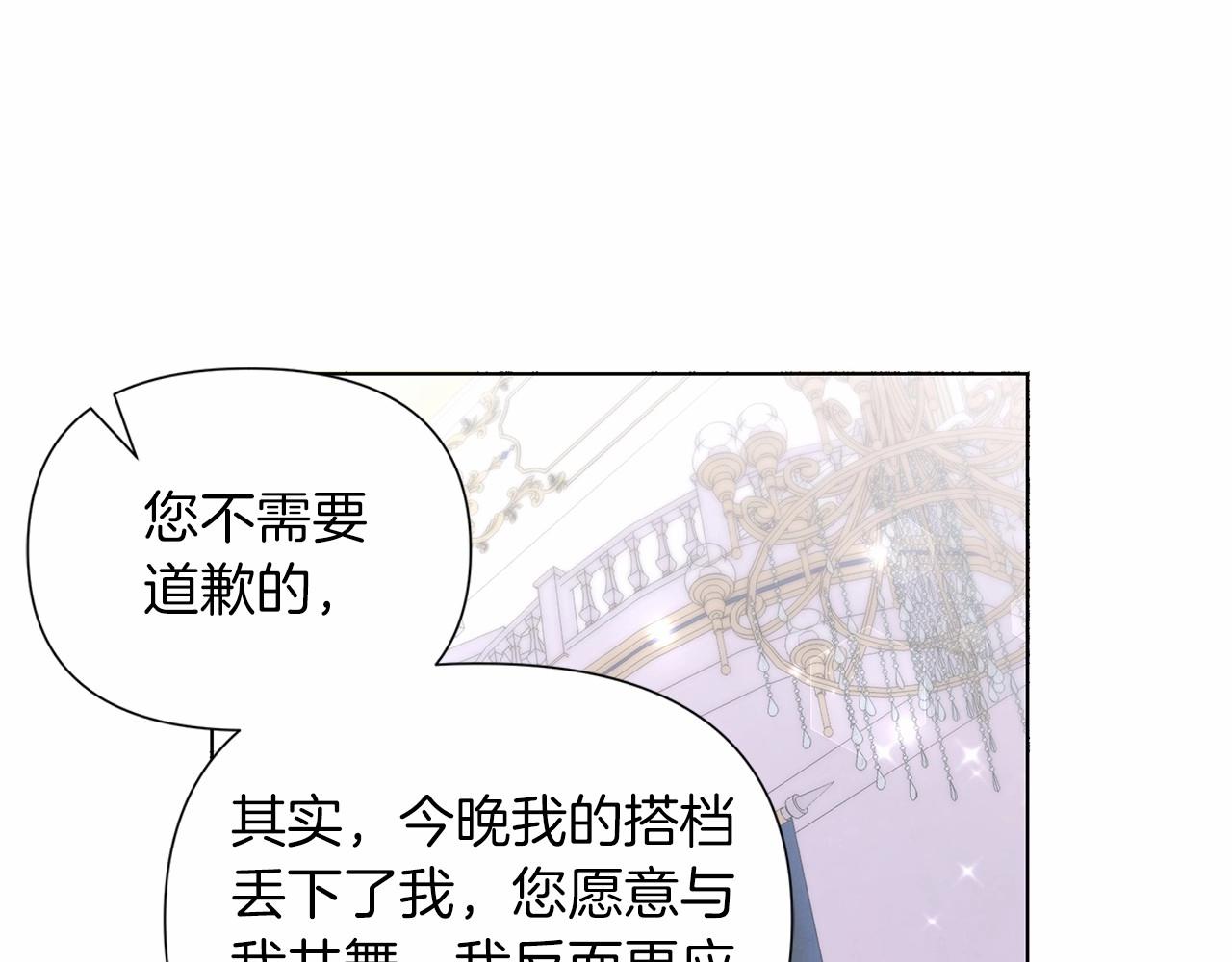 第18话 喜欢吃甜食的原因37