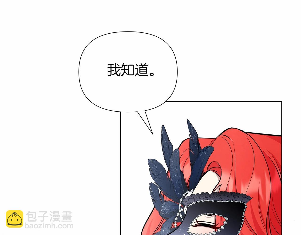 第18话 喜欢吃甜食的原因42
