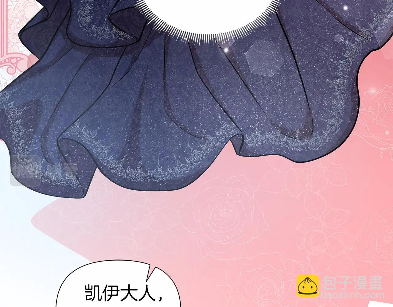 第18话 喜欢吃甜食的原因55