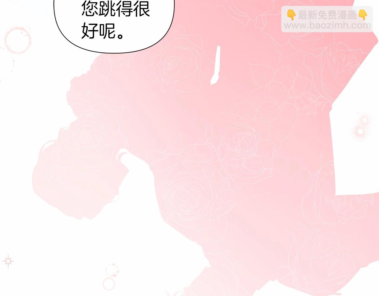 第18话 喜欢吃甜食的原因56