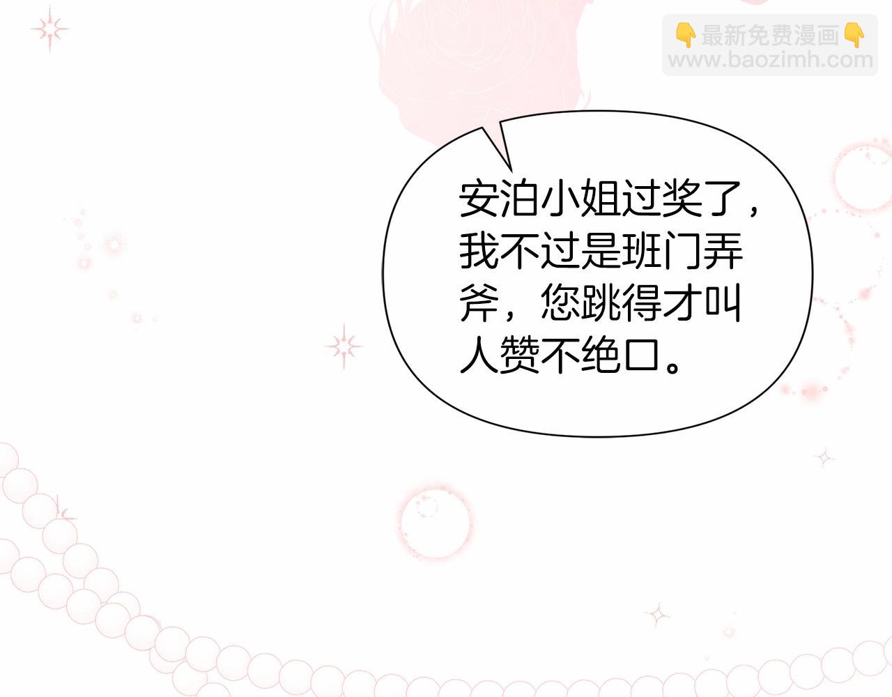 第18话 喜欢吃甜食的原因57