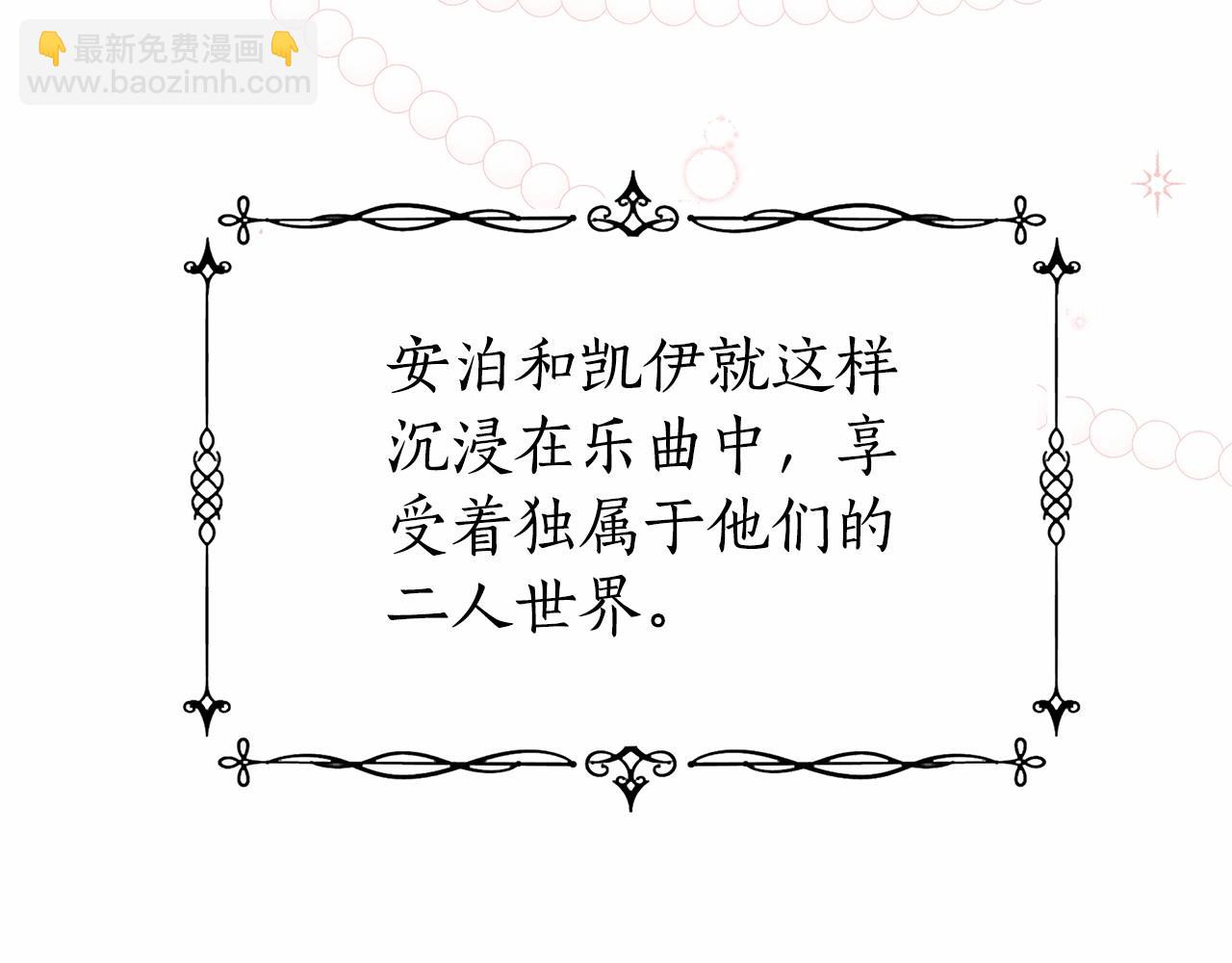 第18话 喜欢吃甜食的原因58
