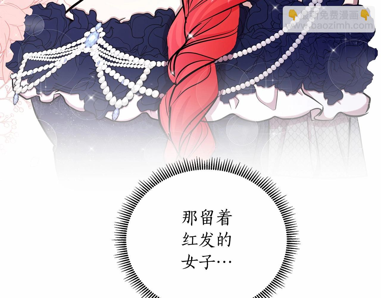 第18话 喜欢吃甜食的原因6