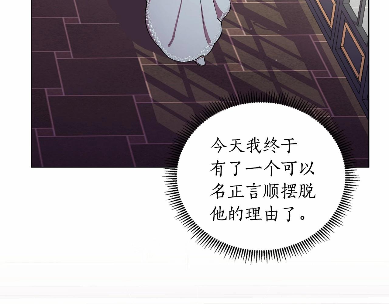 第18话 喜欢吃甜食的原因64