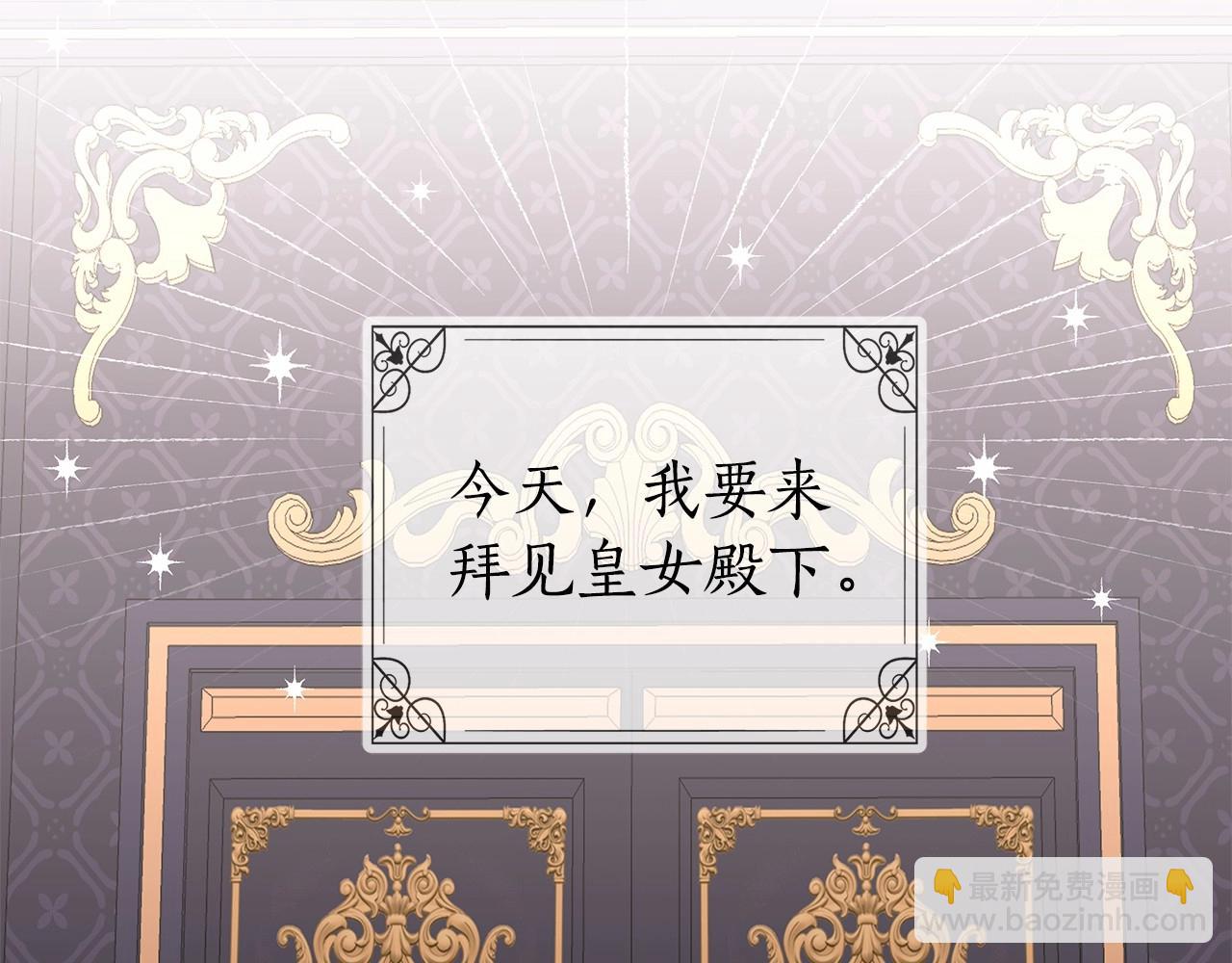 第18话 喜欢吃甜食的原因65