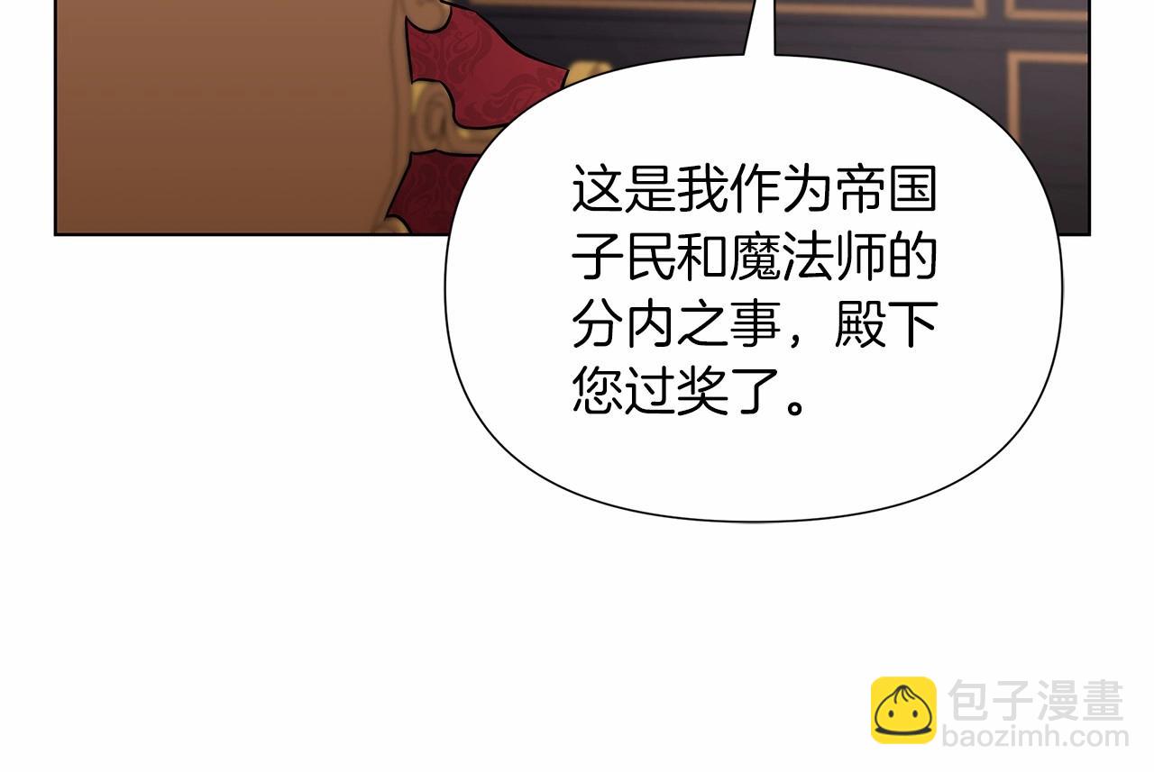 第18话 喜欢吃甜食的原因78