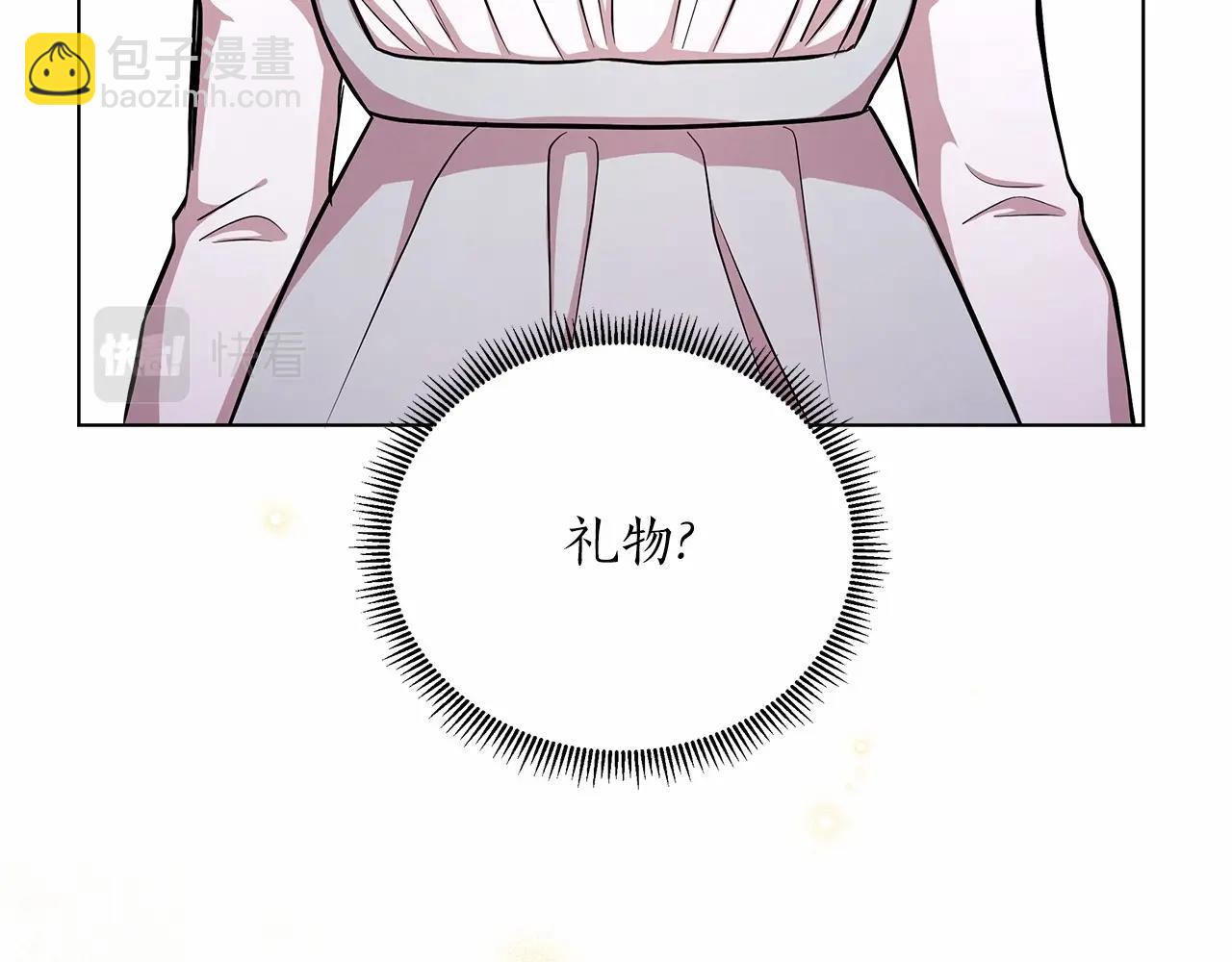 第18话 喜欢吃甜食的原因81