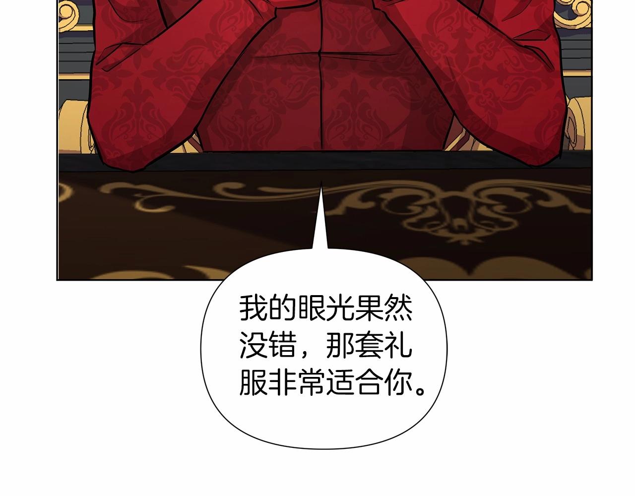 第18话 喜欢吃甜食的原因86