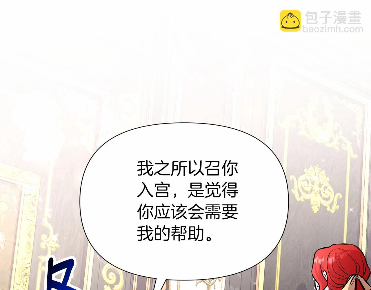 第18话 喜欢吃甜食的原因96