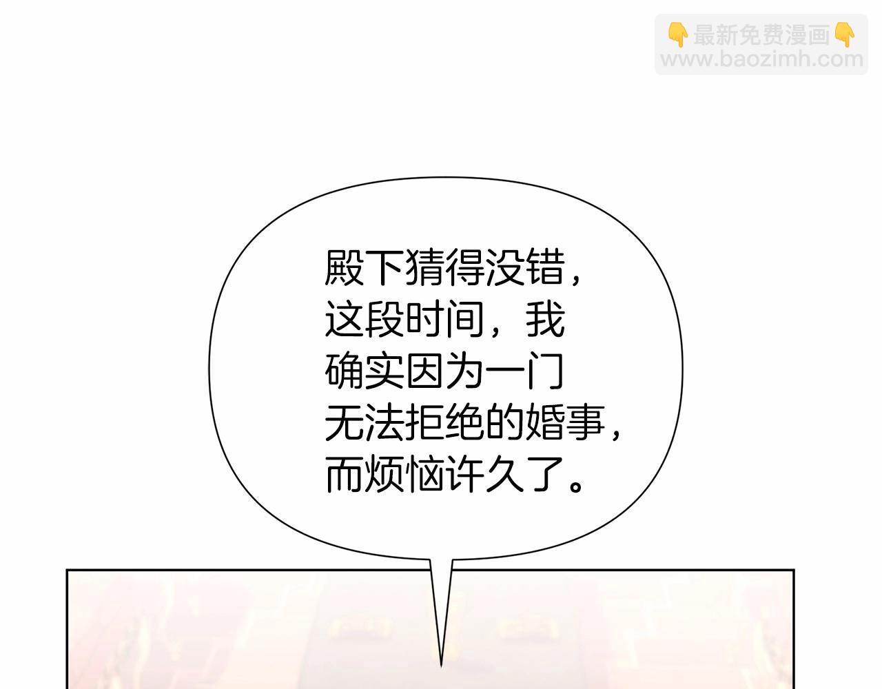 第18话 喜欢吃甜食的原因99