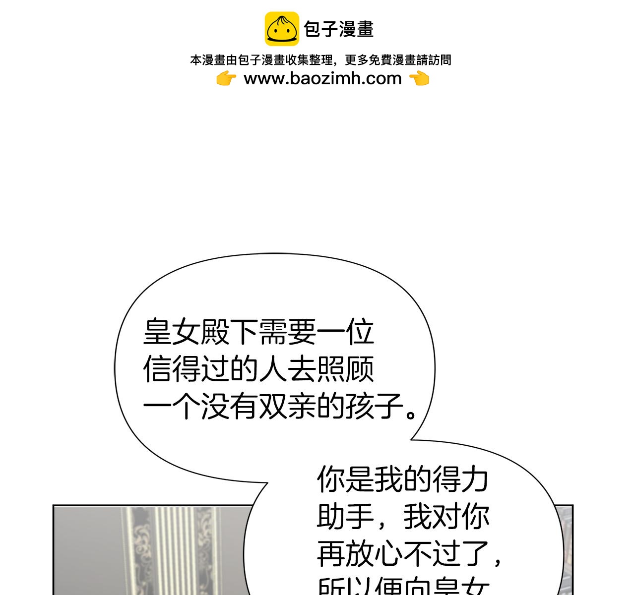 第19话 新线索出现0