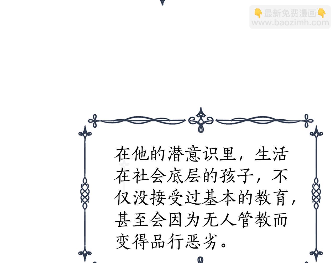 第19话 新线索出现10