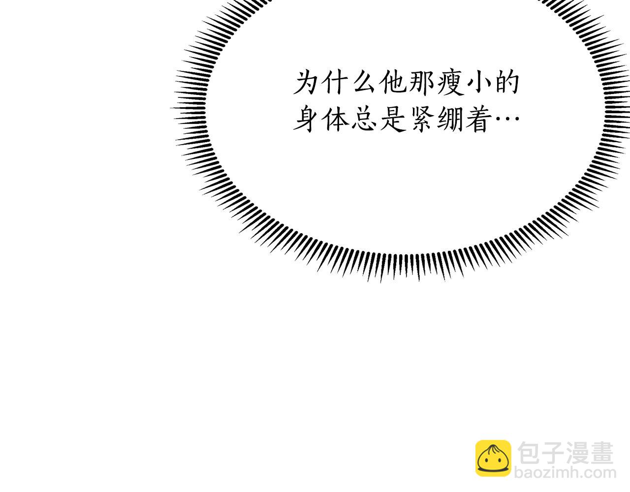 第19话 新线索出现114