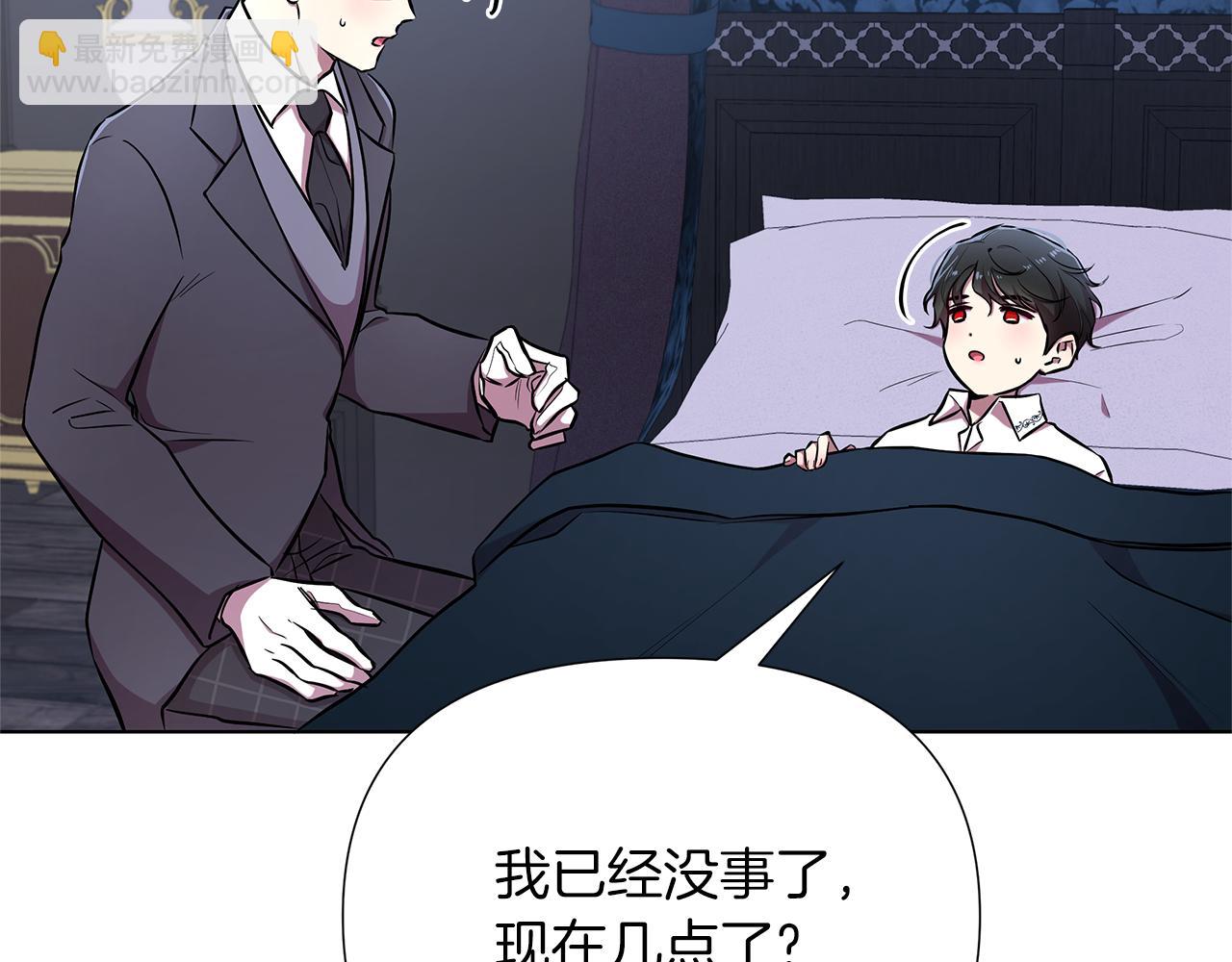 第19话 新线索出现119