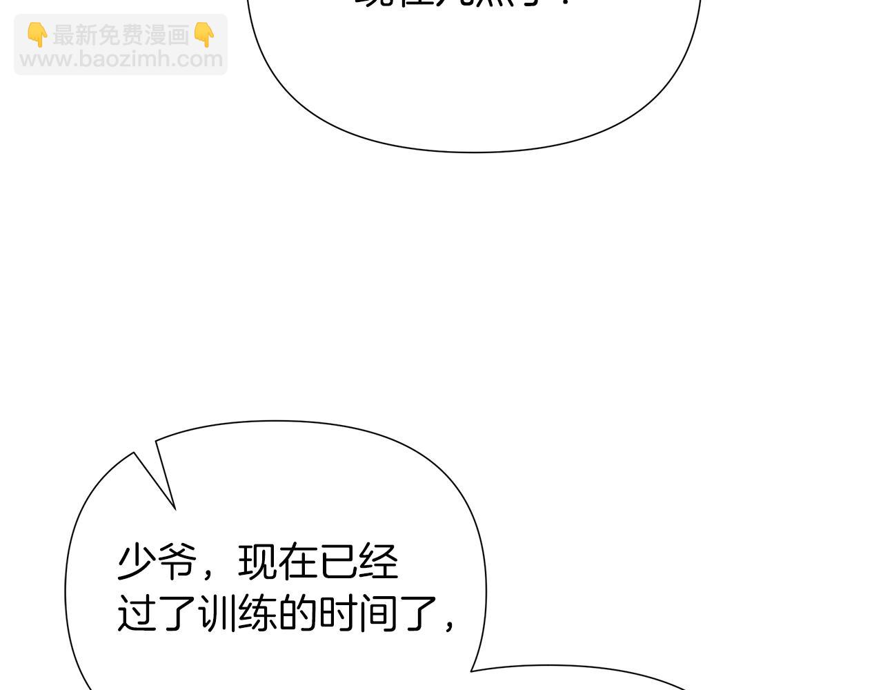 第19话 新线索出现120