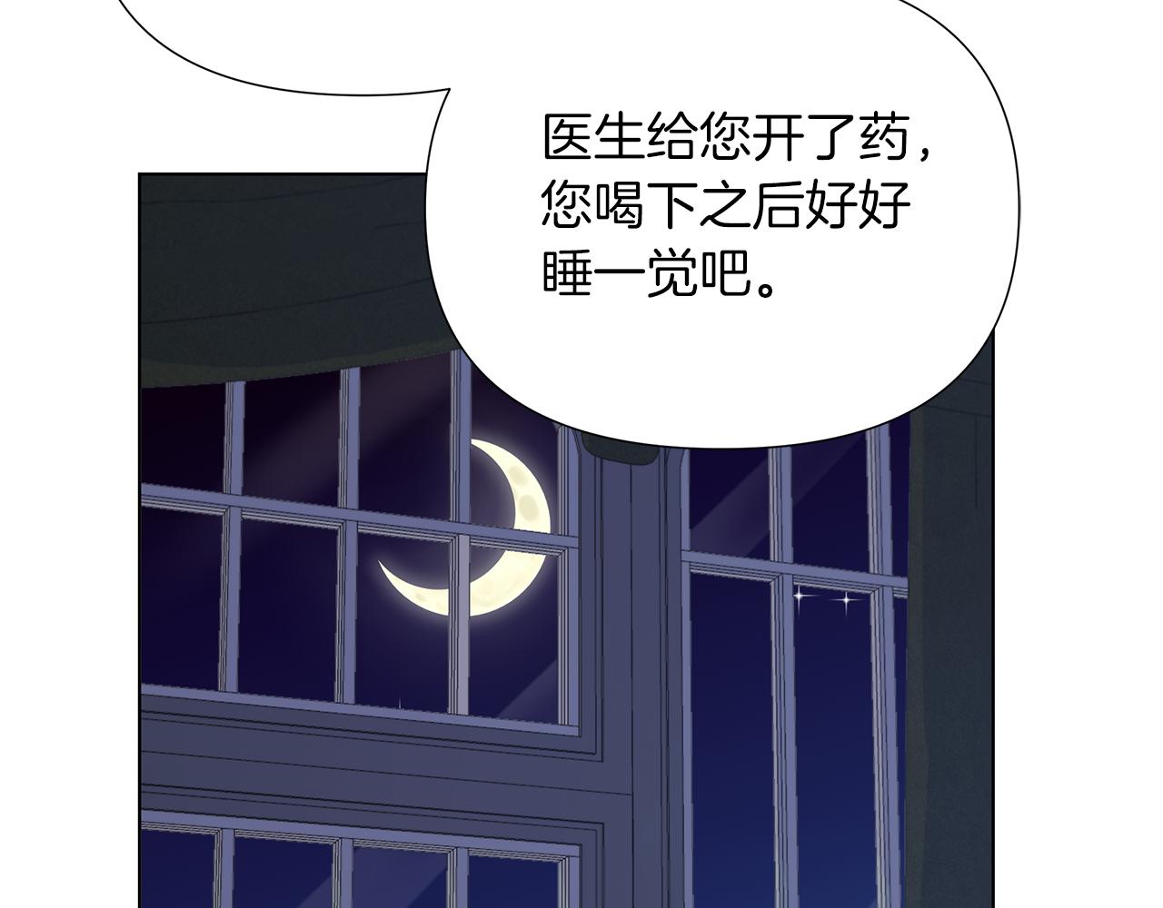 第19话 新线索出现121