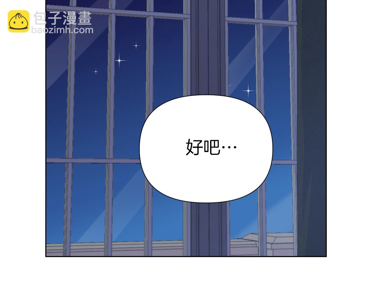 第19话 新线索出现122